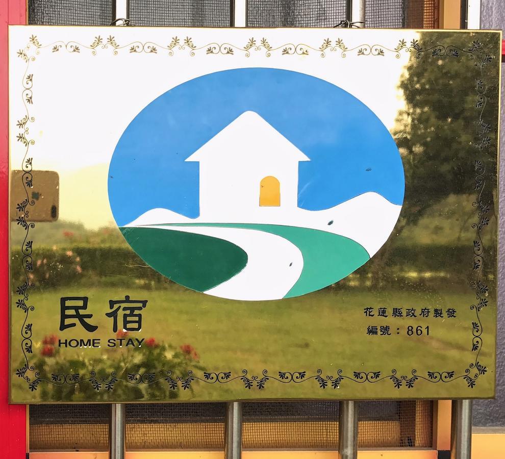 Jiu An Qing Jing Homestay Fuli Exterior foto
